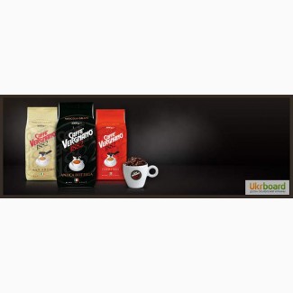 Кофе в зернах Caffe Vergnano 1882 Espresso, Gran Aroma, Antica Bottega