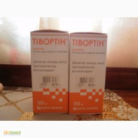 Срочно продам Тивортин по очень низкой цене