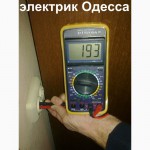 Подключение электропечек, электроповерхностей, плит, духовок.Одесса