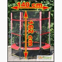 Батут SkyJump 140 см с сеткой S