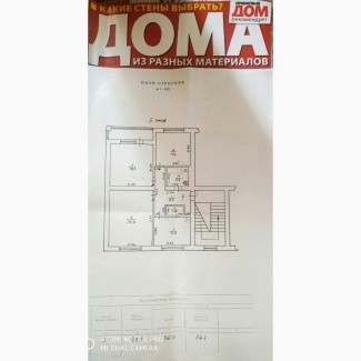 Продаж, 3 кімнатна квартира у м.Берегово, р-н Гела