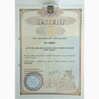 Продаю добавку Постійний Імунний Модулятор