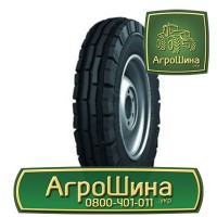 Шина 710/70r42 цена ≡ ТРАКТОРНЫЕ ШИНЫ ≡ Агрошина.укр