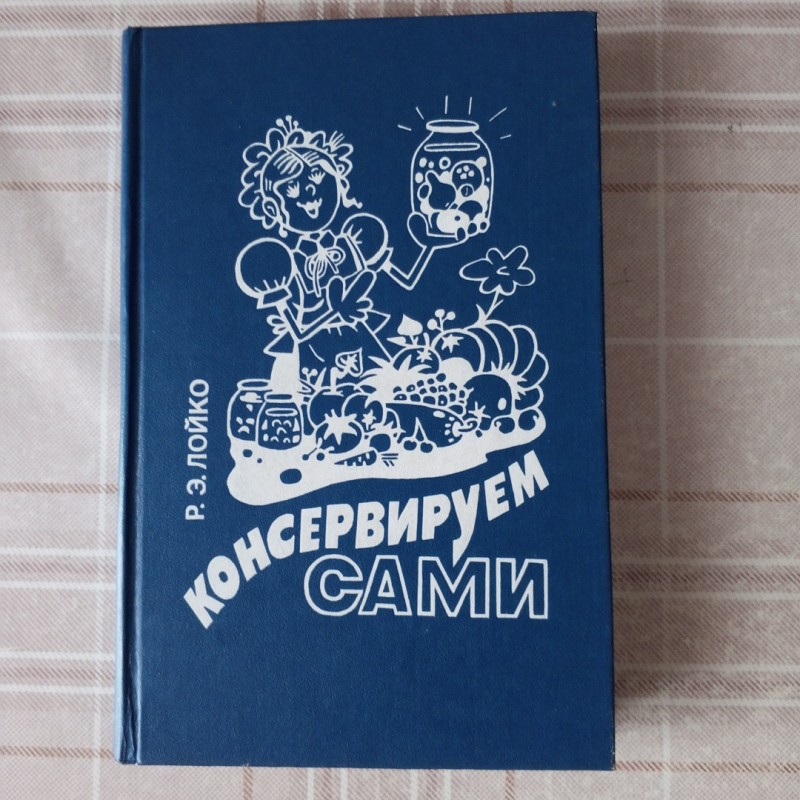 Кулинарные книги (1)