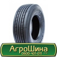 Шина 20.5r25, 20.5 r 25, 20.5 r25 АГРОШИНА