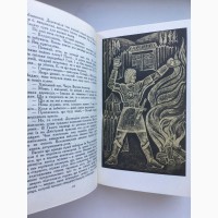 Роман Федорів. Отчий світильник. Історичний Галицьке князівство у ХІІ столітті