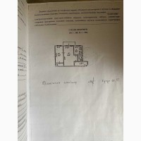 Продаж 2-к квартира Київ, Солом`янський, 43000 $