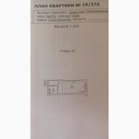 Довгострокова оренда 1-к квартира Київ, Голосіївський, 10500 грн./міс