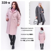 Куртки женские теплые и весенние от 42 по 54