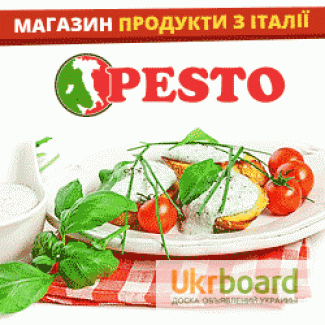 Продукти з Італії