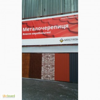 Недорогий профнастил під дерево, камінь, цеглу. Власне виробництво, ціни від