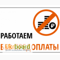 Кредит, ссуда, займ под залог квартиры и авто в Харькове