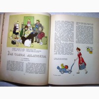 Детское питание 1958 Состояние. Книга правильно кормить ребенка вырастить здоровым крепким