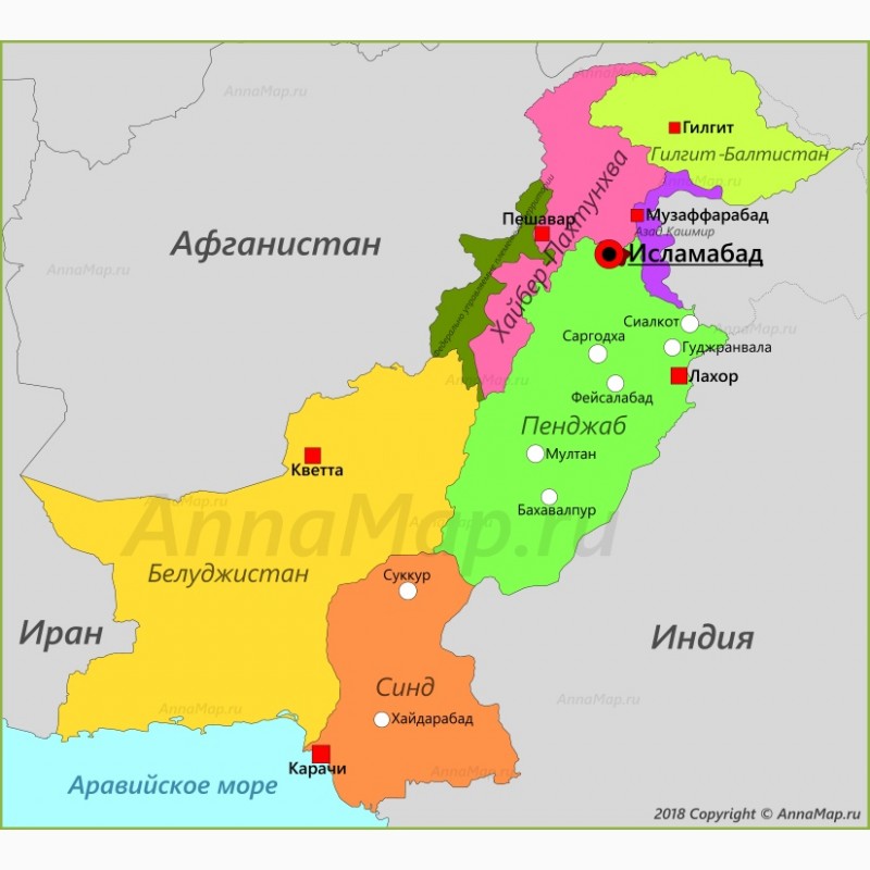 Карта пакистана с соседними странами. Карта Пакистана на русском языке. Столица Пакистана на карте. Пакистан политическая карта. Пакистан карта географическая.