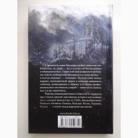 Тринадцать ящиков Пандоры Пратчетт Логинов Булычев Аренев Фэнтези