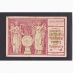 20 000 000 марок 1923 г. 5483. Германия