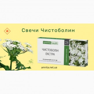 Анкарцин свечи – здоровье на клеточном уровне, с меланин