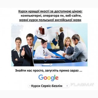 Индивидуальные занятия с репетитором: компьтерные курсы, графика, IT