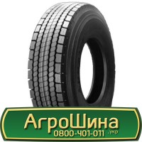 Шина 420/70х30, 420/70 х30, 420/70 х 30 АГPOШИHA