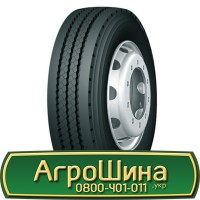 Шина VF 580 80х42, VF 580 80 х42, VF 580/80-42 AГРOШИНA