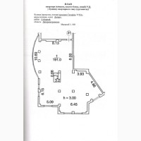 Продам квартиру проспект Гагарина 95А