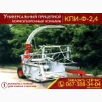 Продам Кормоуборочный комбайн РОСЬ-2