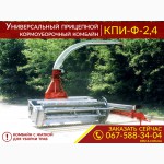 Продам Кормоуборочный комбайн РОСЬ-2