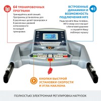 Беговая дорожка Fitlogic T33. Скидку гарантирую