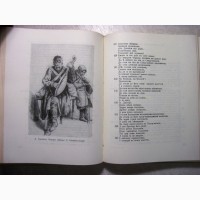 Украинские народные думы Українські народні думи АН СССР середины и конца XIXв начала XXв