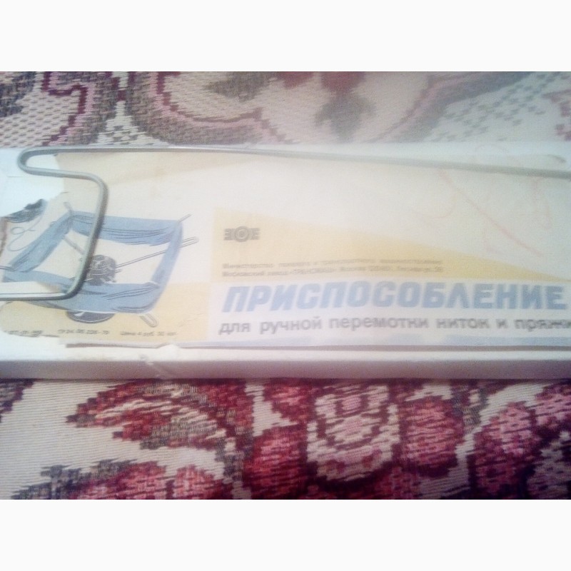 Фото 2. Продам однофактурную вязальную машину Украинка