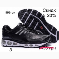 Осенняя акцыя Nike air max - adidas (Top) цены дёшево