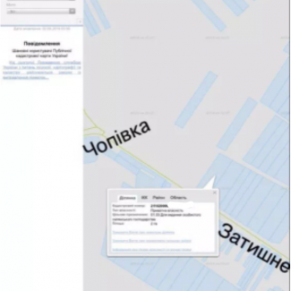 Продам дві земельні ділянки, 2-га для с/г і 10 сотих під будівництво у м.Берегово