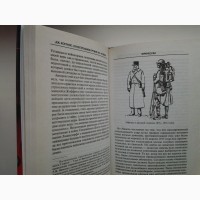 Джек Коггинс. Огнестрельное оружие XIX-XX веков. Иллюстрированная история