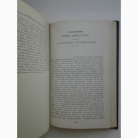 Эстетика американского романтизма. История эстетики в памятниках и документах