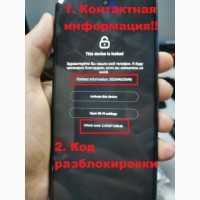 Kод разблокировки от оператора - разлочка кодом Micromax BOLT D303