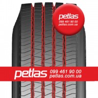 Вантажні шини 315/80r22.5 PETLAS 154/149 купити з доставкою по Україні