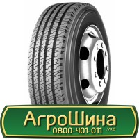 Шина VF 580/80х42, VF 580/80 х42, VF 580/80 х 42 AГРOШИНA