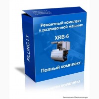 Пластиковые детали для машины XRB 6