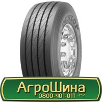 Шина 30.5 -32, 30.5х32, 30.5 х32, 30.5 х 32 АГРОШИНА