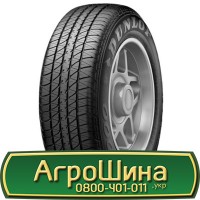 Шина 30.5 -32, 30.5х32, 30.5 х32, 30.5 х 32 АГРОШИНА