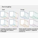 Печать на ризографе по Украине