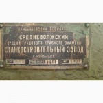 Продам б/у токарно-винторезный станок тип 1А616