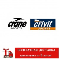 Сток одежда crene crivit / sport