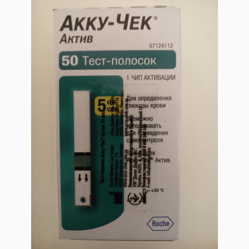 Тест полоски актив. Чип активации к глюкометру Акку чек Актив. Акку чек 50 Tests срок годности. Срок годности тест полосок Акку чек Актив. Акку-чек Актив 50 таблеток.