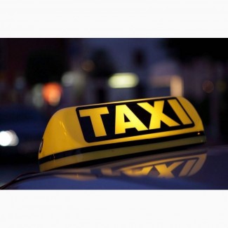 Междугороднее такси Украины - Fast taxi - Трансфер перевозки