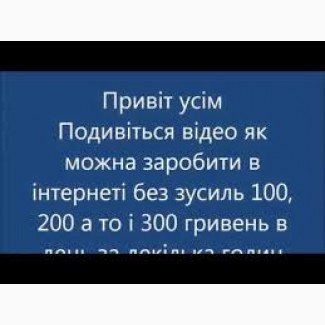 Вакансія як підробіток або як основне місце