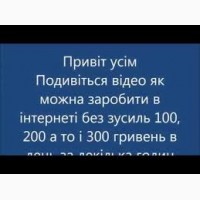 Вакансія як підробіток або як основне місце