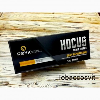 Сигаретные гильзы Hocus 500+500шт