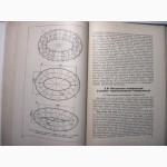 Пугачев Техническое рисование 1-е изд. 1964 Учебное пособие, основы, методика, обучение