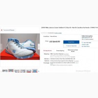 Кроссовки большой размер Nike Lebron Zoom Soldier 2 (КР – 460 - 18) 52 - 53 размер